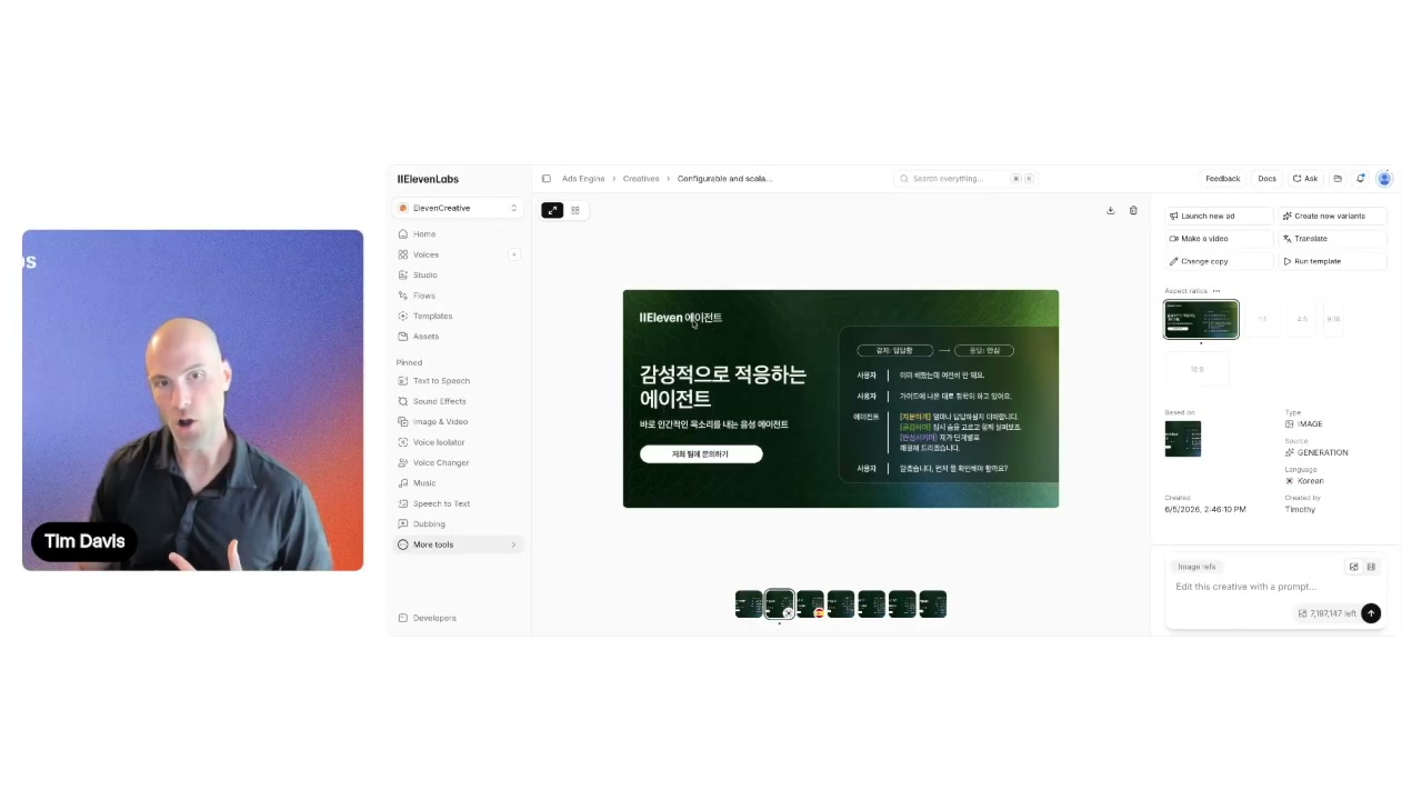 ElevenLabs Ads Engine showing a Korean display ad where the brand name was incorrectly translated, with a Change copy fix